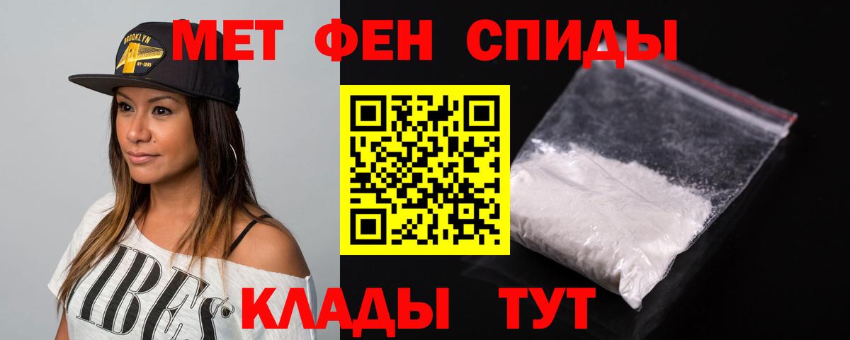 Amphetamine 97%  АМФЕТАМИН  Находка  Вход с VPN  АМФ 