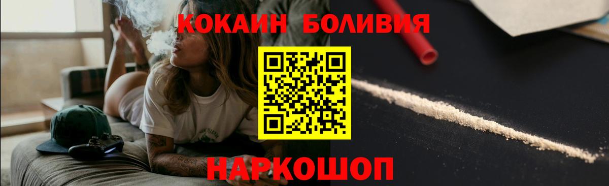 COCAIN Columbia Находка