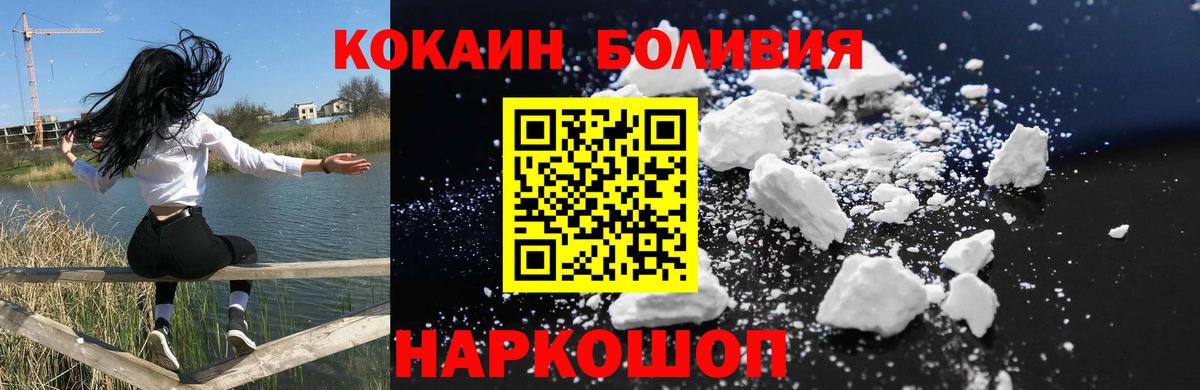 COCAIN Fish Scale  Вход с VPN  Находка 