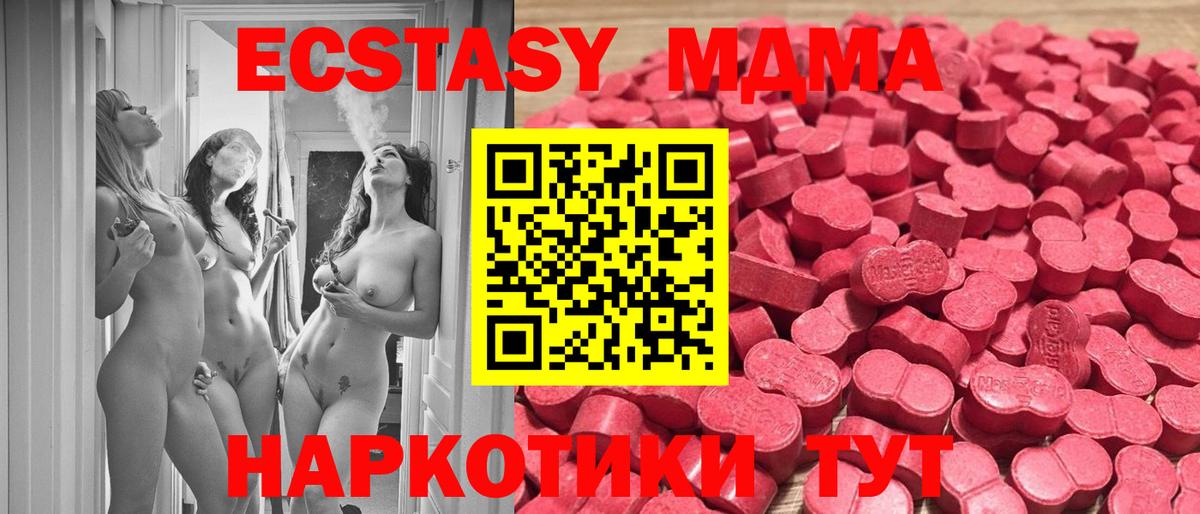 Находка  Ecstasy Дубай  Экстази Punisher  Вход с VPN 