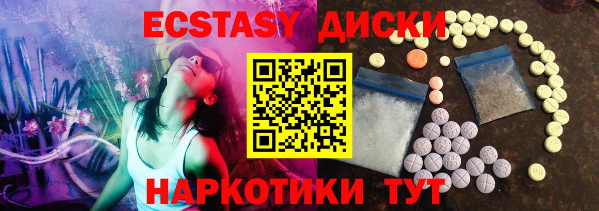 Ecstasy бентли Находка