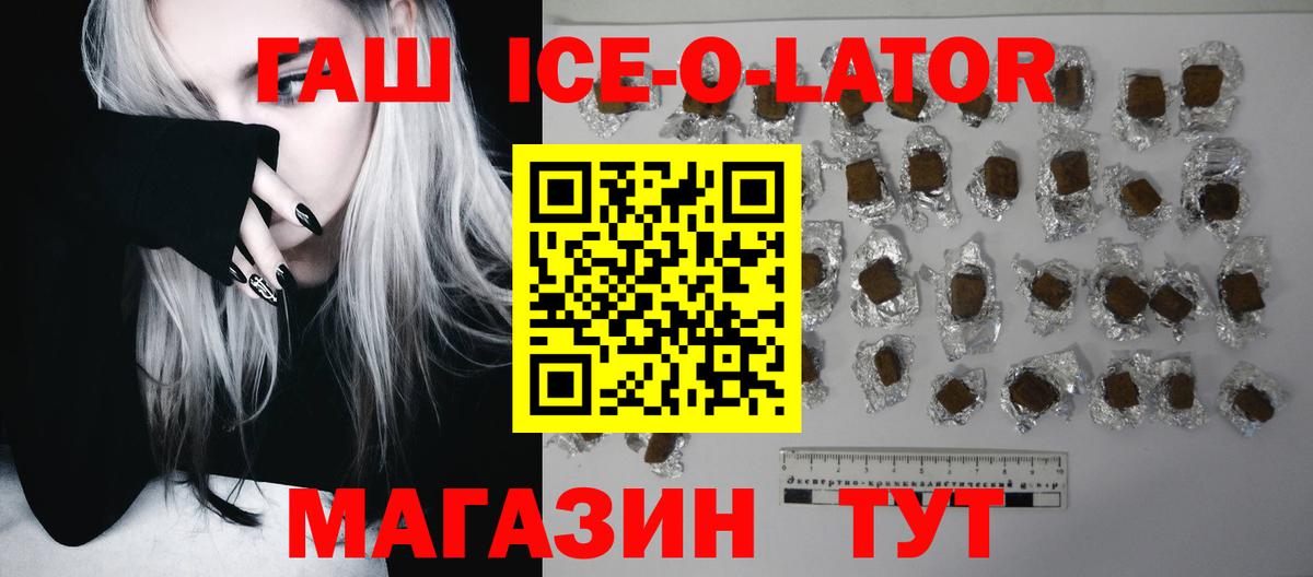 ГАШ VHQ Находка