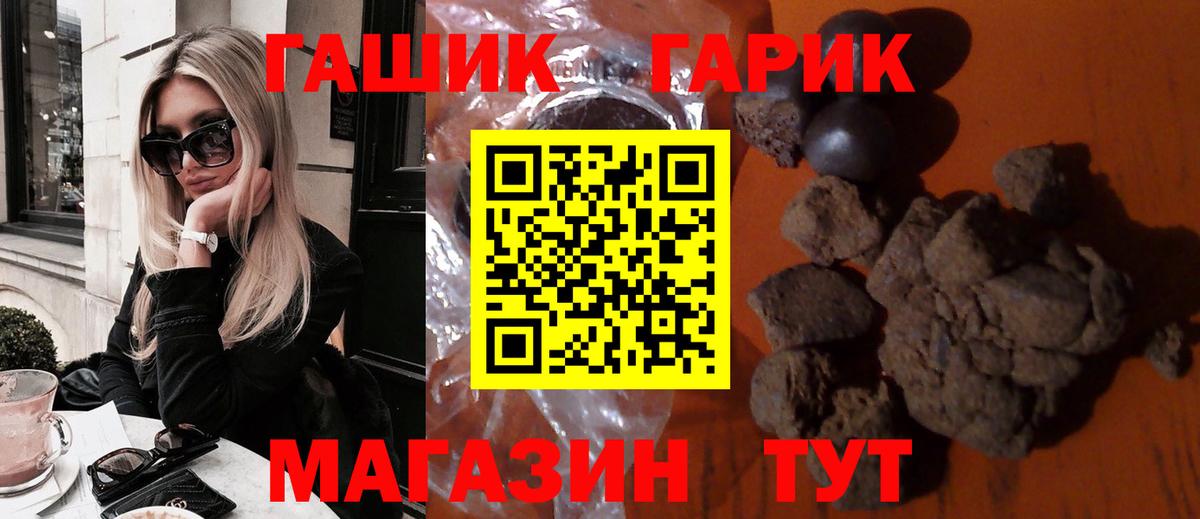 ГАШ AMNESIA HAZE  Гашиш Premium  Вход с VPN  Находка 