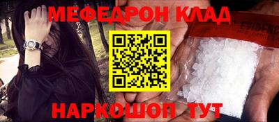 мескалин Бузулук