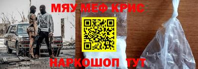 мескалин Бузулук