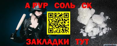 бошки Бугуруслан