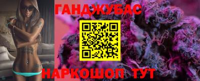 мескалин Бузулук