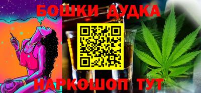 бошки Бугуруслан