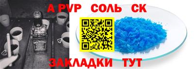 бошки Бугуруслан