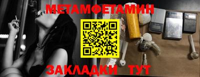 мескалин Бузулук