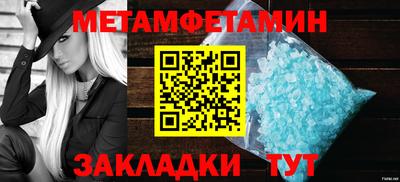 метадон Будённовск