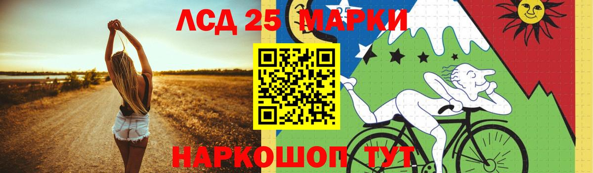 LSD-25 экстази кислота  LSD-25 экстази  ЛСД экстази ecstasy  OMG ссылки  Вход с VPN  Находка 