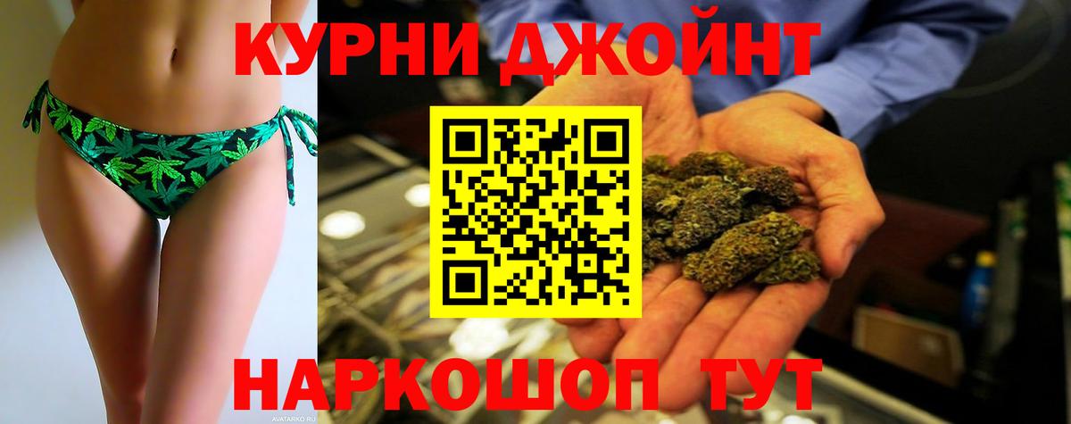 Находка  Конопля марихуана  Канабис SATIVA & INDICA  Вход с VPN  Канабис план  Конопля MAZAR 