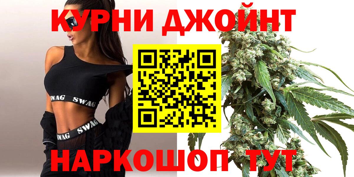 Канабис план Находка